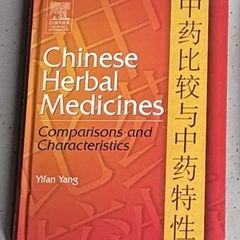 Chinese Herbal Medicines: Comparisons and Characteristics (Yifan Yang)