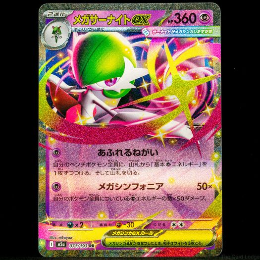 250+ Pokemon Cards - Various Sets WOTC Vintage Modern Rare Holo Reverse Holo Ultra Rare 1999 2000 / See Description