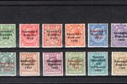 1922-23 Ireland Overprint issue printed by Thom in Glossy Blue-Black or Red Mounted Mint