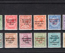 1922-23 Ireland Overprint issue printed by Thom in Glossy Blue-Black or Red Mounted Mint
