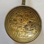 Vintage Egyptian Brass Souvenir Coin Spoon Image 4