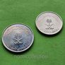 Saudi Arabia Uncirculated coins. Image 2