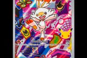 Scorbunny MEP 053 Full Art 30th Promo Rare Holo First Partner Collection Series 2 Pokemon Card