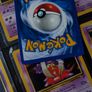 Vulpix ! HP ERROR ! from Base Set 2 ! MINT ! 2000 ! Pokemon Card ! Image 7