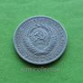 USSR Russia 1964 year coin. Image 2