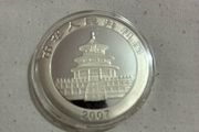 Chinese silver coin 1oz