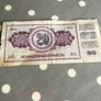 Old 1978 Yugoslavia Banknote- 20 Dinara Image 2
