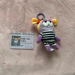 Plush Keyring