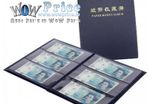 0576 Banknote 60 Pockets Leather Album Paper Money Collection Note