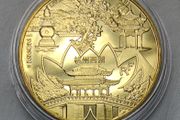 France 0.25 Euro Copper Alloy Uncirculated Coin 2022 - Unesco West Lake - Unesco World Heritage