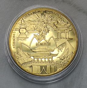 France 0.25 Euro Copper Alloy Uncirculated Coin 2022 - Unesco West Lake - Unesco World Heritage