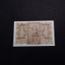 Kingdom of Italy Banknote - 1 Lire VNA - 1939 - WW2 Era Image 2