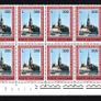 1973 Vatican City The 40th. World congress Commemorative Stamps Block of 12 Mint Never Hinged (MNH) Image 4