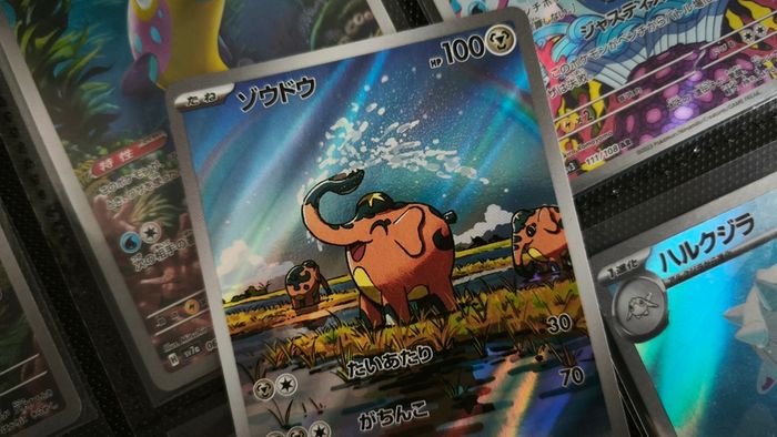 Cufant ! Illustration Rare ! from Night Wanderer Set ! 2024 ! Japanese Pokemon Set !