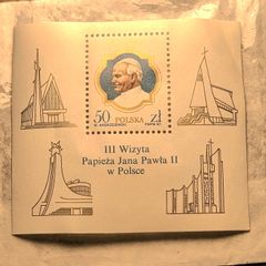 Pope John Paul ii Souvenir Stamp sheet