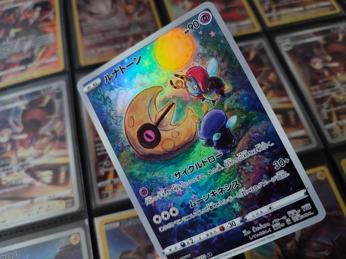 Lunatone ! Illustration Rare ! from VSTAR Universe Set ! 2022 ! Japanese Pokemon Card !