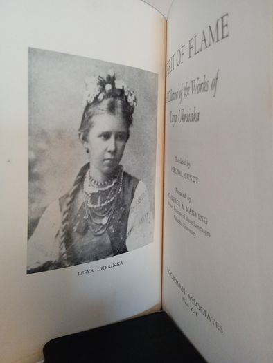 Spirit of Flame: A Collection of the Works of Lesya Ukrainka. Translated by Percival Cundy (HQ158)