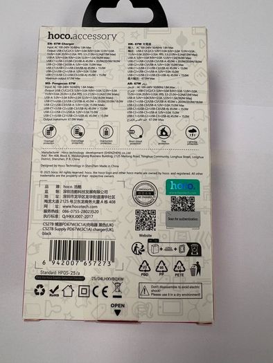charging plug