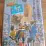Sega MegaDrive world cup soccer NTSC-J Image 2