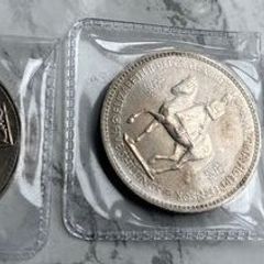 3 x 1953 Coronation Crowns, QE2, 10 Euro each or 3 for 25