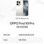 Oppo Find x9 pro Image 2