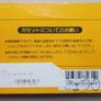Super Mario Bros famicom Image 2