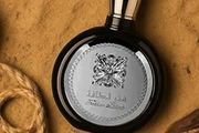 The Ultimate Scent Season Exclusive Arabian Perfumes In Cork