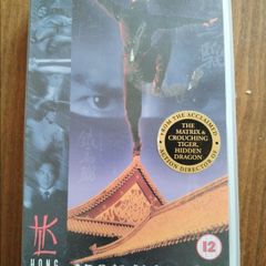 VHS Iron Monkey