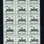 1968 Vatican City Papal Coat of Arms Postage Due stamps block of 21 Mint Never Hinged (MNH) Image 5