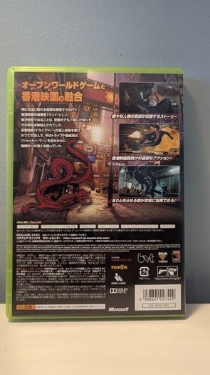 Sleeping Dogs Japan Xbox 360