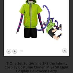 Miya Chinen costume, sk8 the Infinity