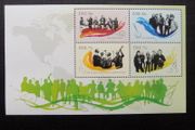 Ireland 2006.Irish Music.Minature Sheets.MNH.Chieftains,Dubliners.,Altan.Clancy Brothers and Tommy Makem.