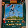 Bundle of Kids Books in Russian Image 7