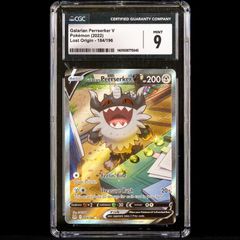 Galarian Perrserker V 184/196 CGC 9 Mint Full Art SWSH Lost Origin Pokemon Card