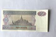 Myanmar Banknote 10 Kyats