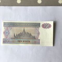 Myanmar Banknote 10 Kyats