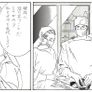2 original Art Manga Pages.  by Noriko Nagai Image 6