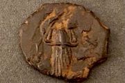 Byzantine Empire Emperor Constans II 641 AD Follis