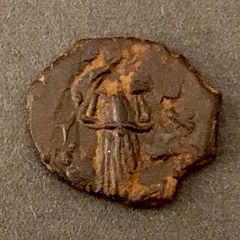 Byzantine Empire Emperor Constans II 641 AD Follis
