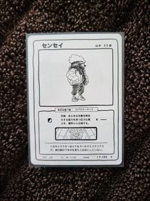 Rare Anime Cards (WrennyMoo)
