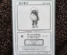 Rare Anime Cards (WrennyMoo)