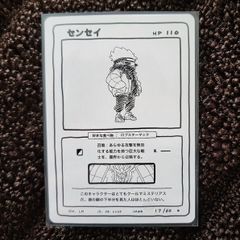 Rare Anime Cards (WrennyMoo)