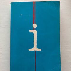 1996 Flamingo paperback edition of 'The Information' by Martin Amis