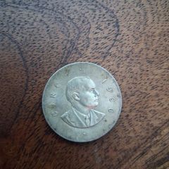 Silver Pearse 10 shillings coin