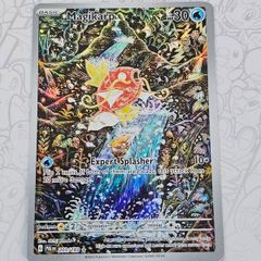 Pokemon Magikarp 203/193 Illustration Rare Paldea Evolved