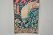 Alien Canvas Poster