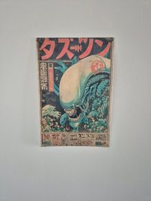 Alien Canvas Poster