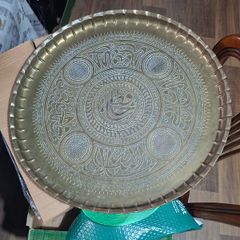 Middle Eastern Extra Large Brass Tray Arabic Calligraphy with Fine Incised Engravings