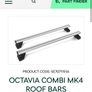Skoda Octavia Roof Bars Image 4