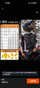 Motorcycle jacket, suitable for a height of 180 cm.